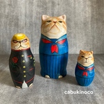 エキゾチックなねこねこ3人組　マトリョーシカ　