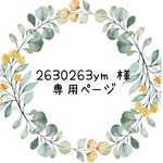 オーダーサイズ★名入れ刺繍☆巾着☆ユニコーン☆レインボー