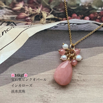 【再販3】✨14kgf✨💕愛され力アップ💕宝石質ピンクオパール、インカローズ、淡水パール