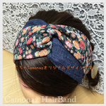 送料込み♡MC型 花柄×デニム風ダブルガーゼ ヘアバンド ターバン