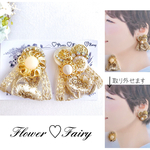 1点もの大❀ホワイトシリーズ✨ゴージャス アンティークボタンカボションとインド刺繍リボン ピアスor イヤリング　　大ぶり/2way /盛りボタン/刺繍リボン/インド刺繍ピアス/卒業式/入学式