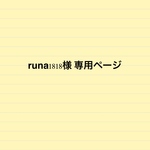 お着物ルルベ ちゃん