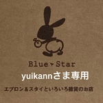 yuikannさま専用 ma☆ 働く車柄のお弁当袋 　