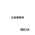 【お客様専用】ブレスレット
