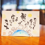 繋がってるよ。#939.ポストカード　原画。