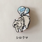 シロクマ