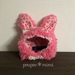 お花畑のうさにゃん　おもちゃピンク
