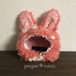 お花畑のうさにゃん　サーモンピンク