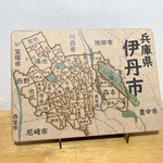 兵庫県伊丹市パズル