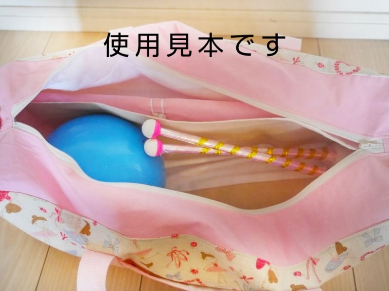 新体操リボンケース ボストンバッグ 新体操バッグ レッスン