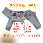 サンプル品SALEイタグレ服 アニマルロンパース[ＩＳＭ完成品］