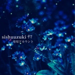 sishyuzuki ｻﾏ 専用