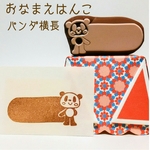 おなまえはんこ　パンダ横長