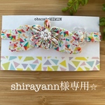 shirayann様専用⭐︎猫首輪