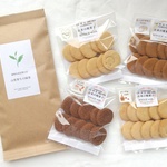 お米のクッキーとお山のお茶のティータイムセット【小麦卵乳蜂蜜不使用】