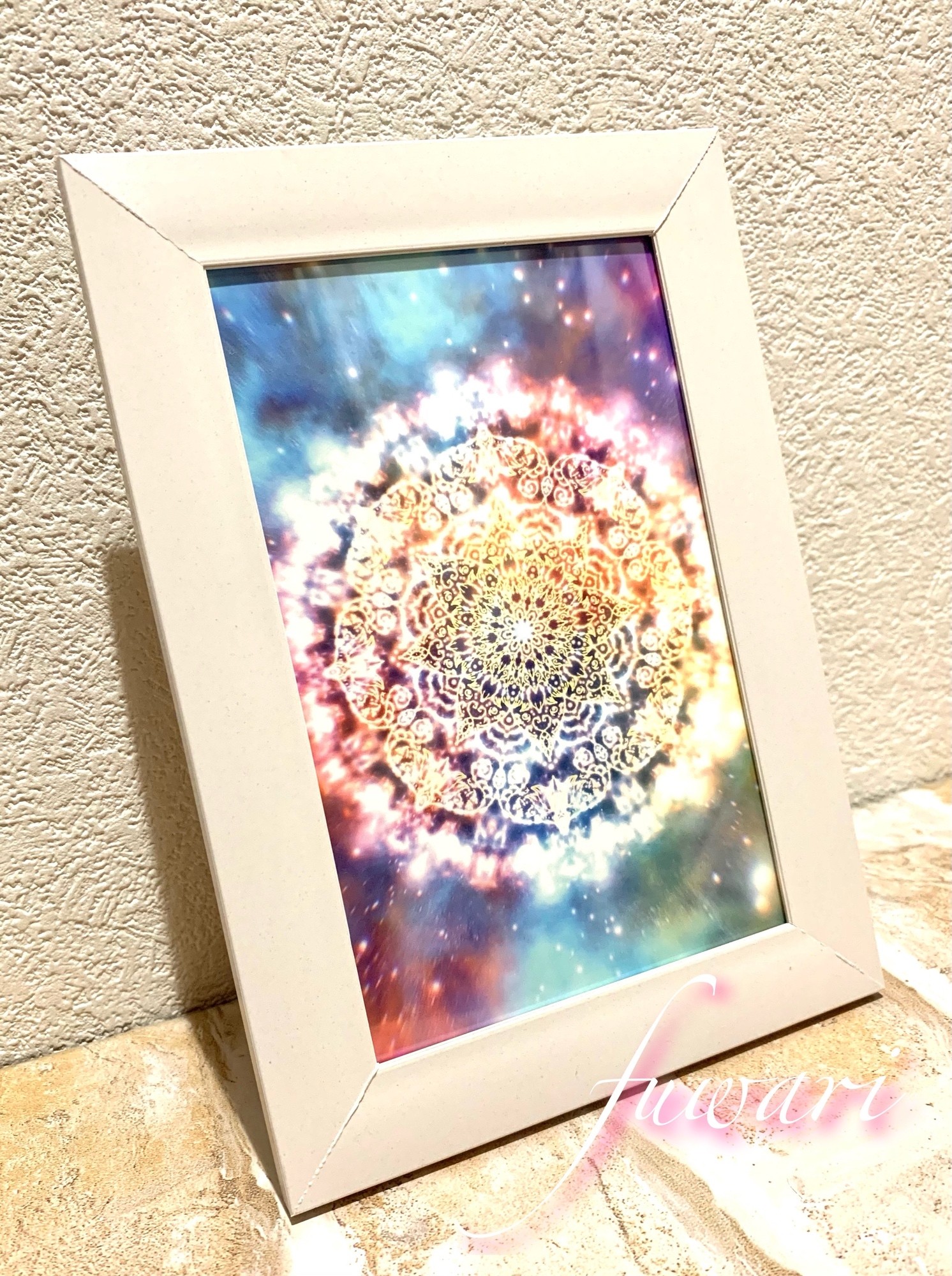 開運アート「閃光」 〜成功者のためのエネルギーアート〜 心から人生を楽しむ】愛と光＊唯一無二の高波動曼荼羅エネルギーアート