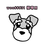 【専用カート】ポメラニアン　おひなさま M(オプションあり)