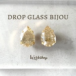☆再入荷☆【2pcs】ドロップガラスラインストーン　#シャンパン