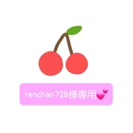 renchan728様専用💕ネームタグオーダー×2