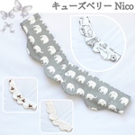 milky37様専用ページ　首回りカバー　キューズベリー Nico　ハンドメイド　リバーシブル ♡ 