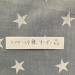 ryo-29様オーダー品
