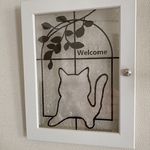セール品　ねこwelcome ステンドグラス風アート　シンプル