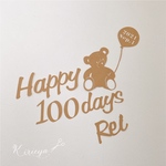 nkmr35様 くま テディベア ハーフバースデー  バースデー ガーランド モビール 100日祝い 誕生日 結婚式 飾り 壁面