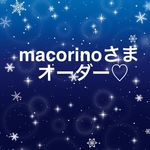 macorinoさま　オーダー　3点セット レッスンバッグ　女児　さくらんぼ　生成　パープル　ラベンダー　フリル　入園　入学　モダン　しっかり　サイズ対応　シューズケース　お着替え袋　花柄　