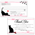 【在庫追加！】【NEW！】宛名シールサンキューシール【黒猫とリボン】