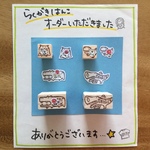 chime 様オーダー品