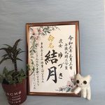 まいみん様専用です