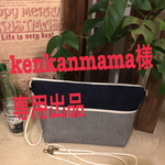 ファスナーポケット付き2wayクラッチバッグ