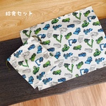 40×50 給食セット　はたらく車