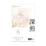 【 100g 】2022春のブレンド〈きなり〉KINARI -深煎