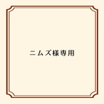 マスクチェーン