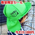 数量限定セール　今だけ1000円　人気No.1♥アイロンシール にこぺろ😋お名前入れ😋アイロンシート　入園グッズ ネームタグ ハンドメイド  おそろコーデ 出産祝いに