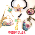 《お気に入り1000突破記念》春満開福袋B♡レジン ストラップ ブックマーカー  バッグチャーム ヘアゴム イヤホンジャック