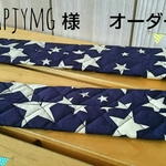 apapjymg  様のオーダー品です。