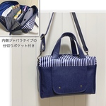 収納しやすい オムツポーチ 一体型 内側ジャバラタイプ /ラミネートデニム・紺ストライプ柄 (マルチポーチ / トラベルポーチ)ショルダー紐付き