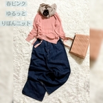 春色ピンクのゆるっとりぼんニット💖リボンを垂らしてリボンを絞って…着こなし次第で上品にも大人可愛いくも！着心地よいコットンの素材感が.アシメの拘りが.柔らかゆったり伸びーる.が嬉しい春ニット🌸