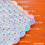 [期間限定☆受注制作]選べるアフガン(ブランケット)♪
