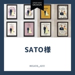 sato様専用オーダー