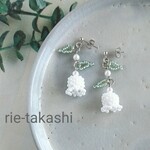 すずらんのピアス