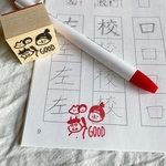 【桃太郎、鬼退治！】おとぎ話のはんこ　ご褒美スタンプ　先生はんこ　学校　連絡帳