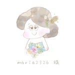 maria2326様 専用 イラストオーダー