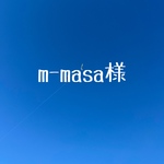 m-masa様