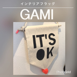 インテリアフラッグ（英字 ピンクポンポン付き）厚手生地