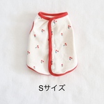 [犬服] Sサイズ 完成品 チワワ 春服　　　　　　　　　さくらんぼ柄 裏毛ニット パイピングベスト 背中開き