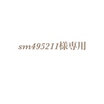 sm495211様専用 席札Dちぎりゴールド 納期3/4
