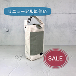 国産帆布の携帯ポーチ バイカラー ピスタチオ